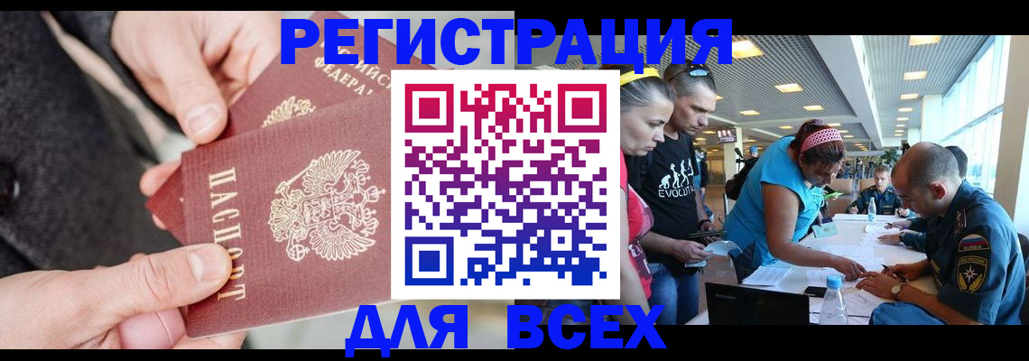 форма 3 в Заполярном